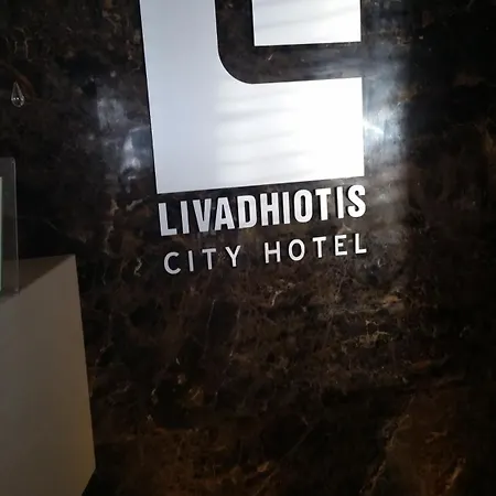 Livadhiotis